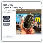  Toyota "умный" ключ кейс TPU ключ покрытие черный 2 кнопка Harrier Prius 60 серия 
