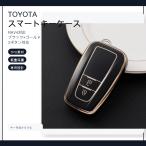  Toyota "умный" ключ кейс TPU ключ покрытие черный × Gold 2 кнопка RAV4