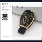  Benz Benz чехол для ключей TPU ключ покрытие чёрный золотой A/B/C/E/S