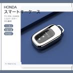  Honda "умный" ключ кейс TPU ключ покрытие Vezel N-BOX Freed Step WGN серебряный 