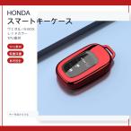  Honda "умный" ключ кейс TPU ключ покрытие Vezel N-BOX Freed Step WGN красный 