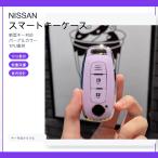 Nissan Nissan новая модель "умный" ключ кейс TPU ключ покрытие лиловый × серебряный 