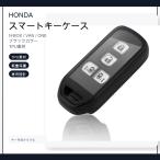  Honda "умный" ключ кейс TPU ключ покрытие N-BOX N-ONE N-VAN 2/3/4 кнопка черный 