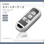  Honda "умный" ключ кейс TPU ключ покрытие N-BOX N-ONE N-VAN 2/3/4 кнопка серебряный 
