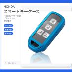  Honda "умный" ключ кейс TPU ключ покрытие N-BOX N-ONE N-VAN 2/3/4 кнопка голубой 