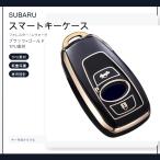  Subaru "умный" ключ кейс TPU ключ покрытие Forester Levorg чёрный золотой 