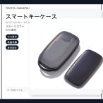  Toyota Daihatsu "умный" ключ кейс ключ покрытие laiz Rocky Tanto жесткий to Roo mi- затонированный 