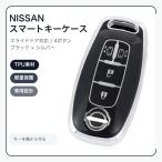  Nissan Nissan новая модель "умный" ключ кейс TPU ключ покрытие 4 кнопка обе стороны раздвижная дверь черный × серебряный 