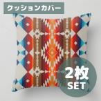[2 шт. комплект ] наволочка раса рисунок OLTE (Optical Line Transmission Equipment) ga рисунок chimayo кемпинг уличный 45×45cm
