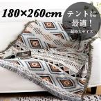  уличный кемпинг коврик покрывало OLTE (Optical Line Transmission Equipment) ga рисунок белый синий коричневый 180×260cm