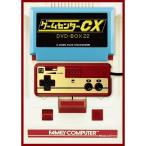 ゲームセンターCX　DVD-BOX22 [DVD]