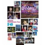 嵐 ARASHI Anniversary Tour 5×10 Blu-ray Disc