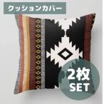 [2 шт. комплект ] наволочка раса рисунок OLTE (Optical Line Transmission Equipment) ga рисунок chimayo кемпинг уличный 45×45cm