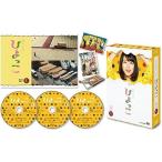 連続テレビ小説 ひよっこ 完全版 DVD BOX1 全3枚セット