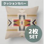 [2 шт. комплект ] наволочка раса рисунок OLTE (Optical Line Transmission Equipment) ga рисунок chimayo кемпинг уличный 45×45cm