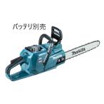 マキタ 40Vmax 充電式チェンソー（バーサイズ400mm）MUC019GZ3 チェーン80TXL仕様 チェーン刃・バー付き※バッテリ・ 充電器別売です。