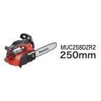 ショッピングマキタ マキタ 18V 充電式チェンソー MUC258DZR2（ガイドバー250mm） レッド  スプロケットノーズバー 80TXL　本体のみ ※バッテリ・充電器別売