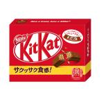ショッピングキットカット ネスレ　３枚　キットカットミニ　１０箱入