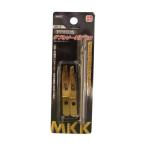 MKK モトコマ ダブルソー共通替刃 WK-2