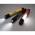 ウイングエース COB LEDスティックライト i.stick（アイ．スティック） 3本セット（3色アソート）