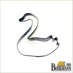 【BIRKMANN/ビルクマン】クッキー型（白鳥・6.5×6cm）