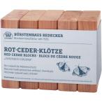 REDECKER レデッカー レッドシダー(ブ