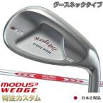 マスダゴルフ スタジオウェッジ M425 ニッケルクロムメッキ仕上げ N.S.PRO MODUS WEDGE シャフト グースネック [メーカーカスタム][特注][日本仕様]