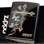 ショッピングzippo ZIPPO 十字架 バタフライ クロス ジッポ ライター ブラックニッケル 蝶 かわいい プレゼント 女性 おしゃれ 黒 レディース ギフト