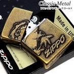 ショッピングzippo ZIPPO クラシックメタル かっこいい フロッグ ユーズド加工 ジッポ ライター ブラス 蛙 プレート アンティークゴールド おしゃれ 蛙 メンズ