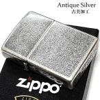 ショッピング古 ZIPPO ライター 古美加工 アンティークシルバー ジッポ ユーズド加工 シンプル レトロ 無地 かっこいい フラットボトム 渋い 銀 おしゃれ