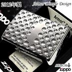 ZIPPO アーマー ディンプルデザイン 2012年製 ジッポ ライター 廃盤品 鏡面仕上げ 珍しい シルバー 絶版 かっこいい シンプル 彫刻