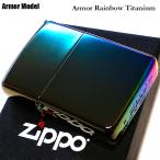 ZIPPO アーマー レインボー チタンコーティング ジッポ ライター 絶版 シンプル おしゃれ 虹色 廃盤 重厚 メンズ 無地 レディース