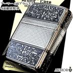 ショッピングzippo ZIPPO アーマーアラベスク シルバー ジッポ ライター 彫刻 唐草 イブシ仕上げ リューター加工 渋い かっこいい 重厚 おしゃれ メンズ