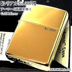ZIPPO アーマー 限定 3面細密加工 ゴールド 側面ドット&ロゴ ジッポ ライター シリアルNo入り 美しい 金タンク シンプル おしゃれ