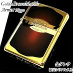 ZIPPO ライター 限定 ジッポ アーマー ゴールド&ブラウン マーブル 両面加工 シリアルナンバー入り 金タンク 動画有り