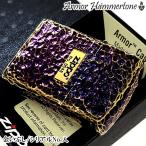 ZIPPO 5面加工 アーマー ハンマートーン オーロラゴールド ジッポ ライター 金タンク シリアルナンバー入り メタル貼り 重厚