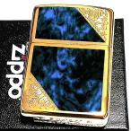 ショッピングzippo ZIPPO ライター アーマー ベネチアン ジッポ ブルー クラシック アラベスク 両面加工 マーブル柄 金タンク かっこいい メンズ