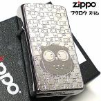 ショッピングzippo ZIPPO スリム ジッポ ライター フクロウ 細密エッチング 梟 彫刻 ニッケル鍍金 シルバー Metal Plate 可愛い メンズ レディース