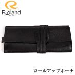 ローランド ロールアップポーチ ブ�