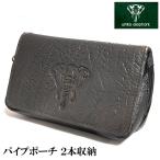 パイプポーチ 喫煙具 2本用 本革 Whit