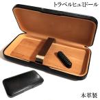 シガーボックス 葉巻 保管 本革製 �