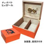 シガーボックス 加湿器 湿度計 ヒュ