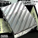 ZIPPO ライター 1935 復刻レプリカ ジッポー プラチナシルバー かっこいい 5面ダイヤカット彫刻 鏡面 角型 ギフト プレゼント