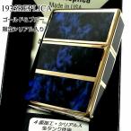 ZIPPO ライター 限定 1935 復刻レプリ