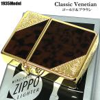 ZIPPO 1935 復刻レプリカ ベネチアン 