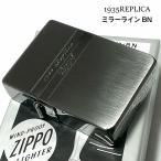 ZIPPO ライター かっこいい ミラーライン ジッポ 1935 復刻レプリカ ブラックニッケル サテン&鏡面 おしゃれ シンプル メンズ プレゼント