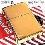 ZIPPO 1937レプリカ 2006年製 絶版 ジッポ ライター ゴールド フラットトップ ダイアゴナルライン ブラスポリッシュ 未使用品 廃盤