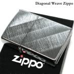 ショッピングzippo ZIPPO ダイアゴナル ウィーヴ ライター 綾織 ジッポ クローム 斜文織 ブラッシュ加工 かっこいい Diagonal Weave シルバー シンプル