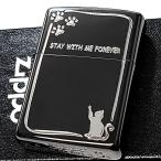 ショッピングforever ZIPPO ライター ジッポ 猫 ブラックニッケル かわいい ネコ アニマル Stay with me Forever 彫刻 黒 動物 レディース ギフト プレゼント