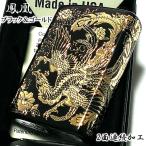 ジッポ ライター 鳳凰 かっこいい 和柄 ブラック&ゴールド ZIPPO 金差し 二面連続加工 おしゃれ メンズ ギフト プレゼント